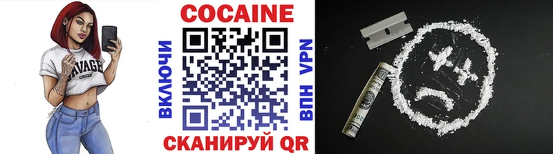 Купить наркотики цена Верещагино Кокаин  МЕФ  ГАШИШ  ГЕРОИН  Марихуана  Альфа ПВП 