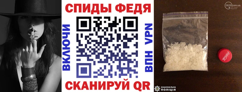 АМФЕТАМИН 98%  купить закладку  Верещагино 