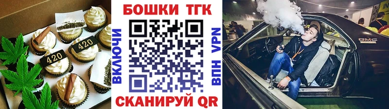 Cannafood конопля закладка Верещагино