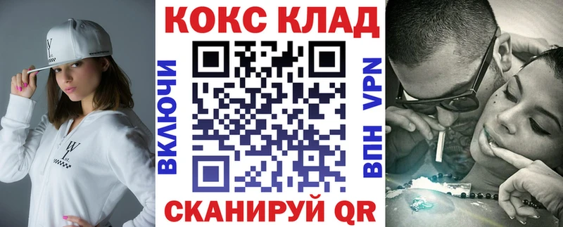 COCAIN Fish Scale  как найти закладки  Верещагино 
