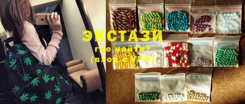 Экстази 300 mg  закладка  Верещагино 