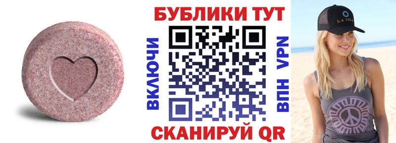 Экстази 300 mg как найти закладки Верещагино