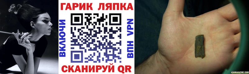ГАШИШ 40% ТГК  darknet клад  Верещагино  даркнет сайт 