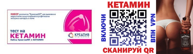 Кетамин ketamine Верещагино