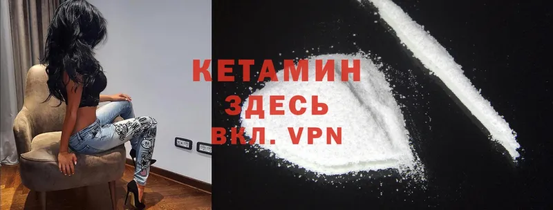 дарнет шоп  Верещагино  Кетамин ketamine 