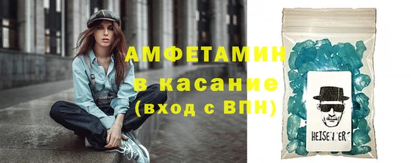 стафф Вязники