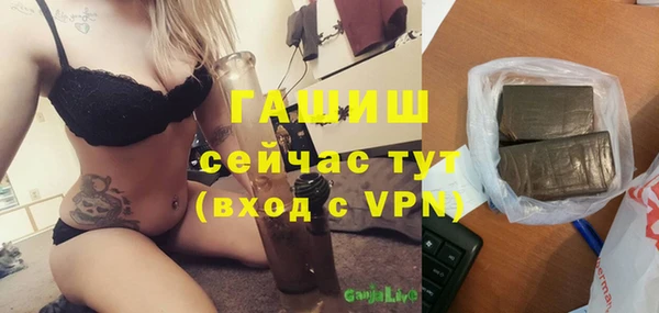 первитин Аркадак
