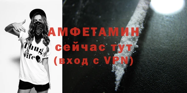 первитин Аркадак