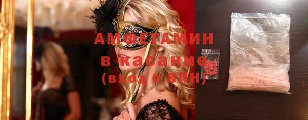 первитин Аркадак