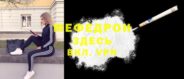 дживик Слюдянка