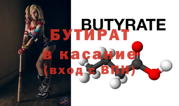 COCAINE Снежногорск