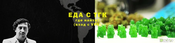 первитин Аркадак