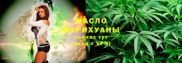 первитин Аркадак