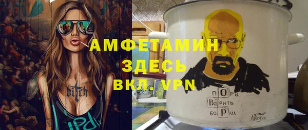 первитин Аркадак