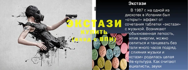 первитин Аркадак