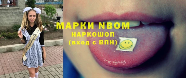 первитин Аркадак