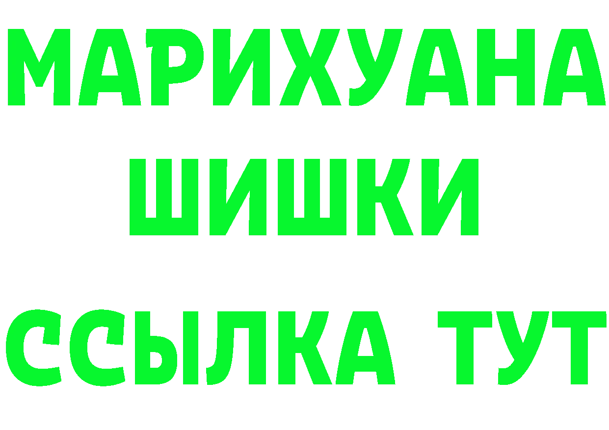 АМФ Розовый зеркало площадка mega Верещагино