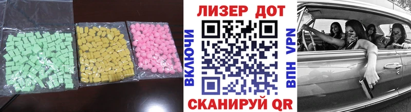 LSD-25 экстази кислота Верещагино