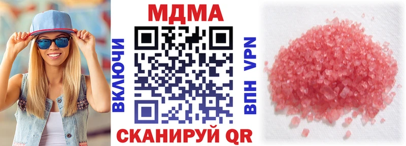 МДМА молли  Верещагино 