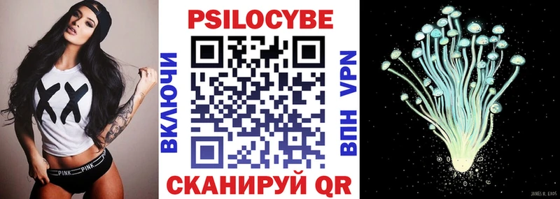 цена наркотик Верещагино Галлюциногенные грибы мухоморы