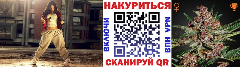 Марихуана Bruce Banner  Верещагино 